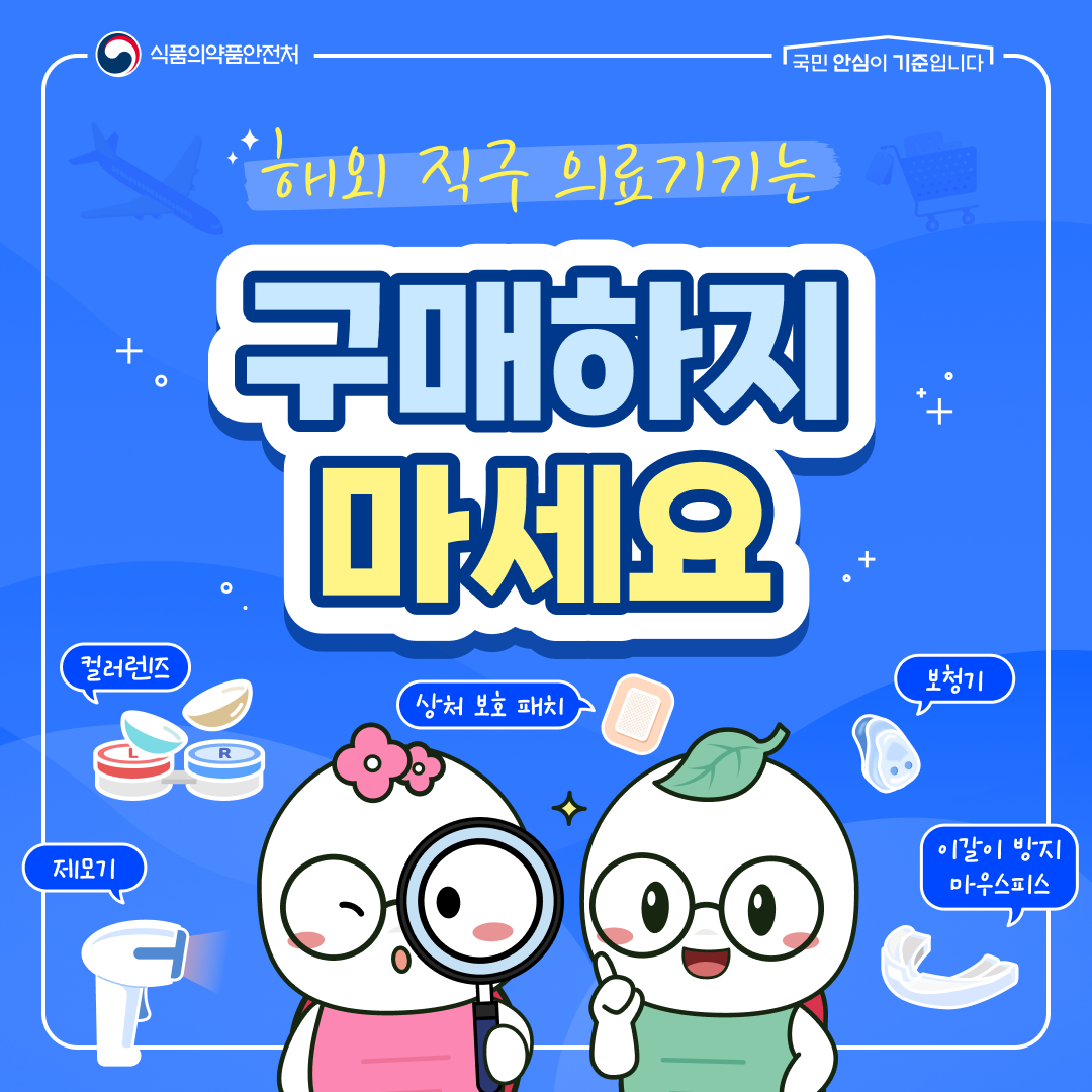 한국치과의료기기산업협회 - 알림마당 - 일반 자료실